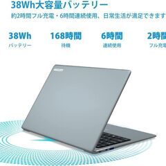  2022/10月購入 BOCCONI LeadBook T9 Pro win11正式対応品