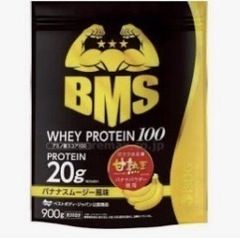 ホエイプロテイン　BMS 完熟王　900g