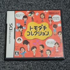 トモダチコレクション DS