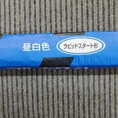ﾌﾙﾎﾜｲﾄ蛍光灯　FLR110H.N/A.RF3　２本の画像