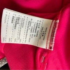 NIKE ジャージ ジャンパー ランニングの画像