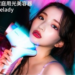 新品未使用　家庭用脱毛器　icelady