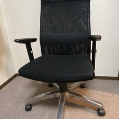 リクライニングチェア