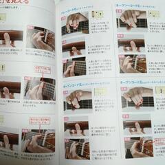 アコスティックギターの画像