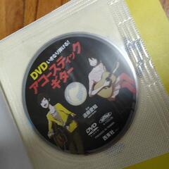 アコスティックギターの画像