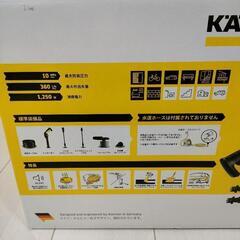 週末セール中　未開封品　条件によって値下げ交渉可能　　ケルヒャー KARCHER K2サイレント ケルヒャー高圧洗浄機 家庭用高圧洗浄機の画像