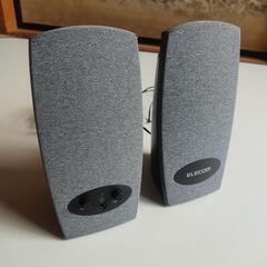エレコム アンプ内蔵 PCスピーカー