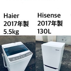 ★🌟送料・設置無料★ 2017年製✨家電セット 冷蔵庫・洗濯機 2点セット