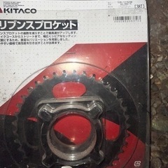 エイプ　スプロケ