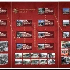 JR西日本 赤穂線の全線開業６０周年　期間限定商品の画像