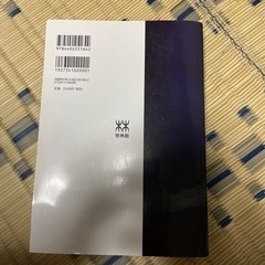 数学IIIの画像
