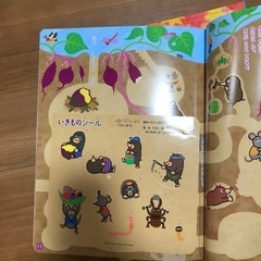 知育絵本の画像