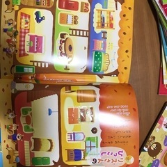 知育絵本の画像