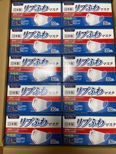 【ラスト10箱！】日本製マスク10箱　4層構造　立体型　99％カット