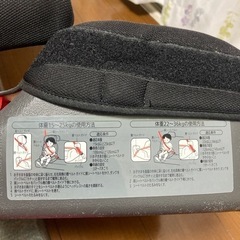 相談中☆カーメイト　エールべべ　チャイルドシート座面のみの画像