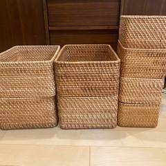無印良品　ラタンバスケット　8個
