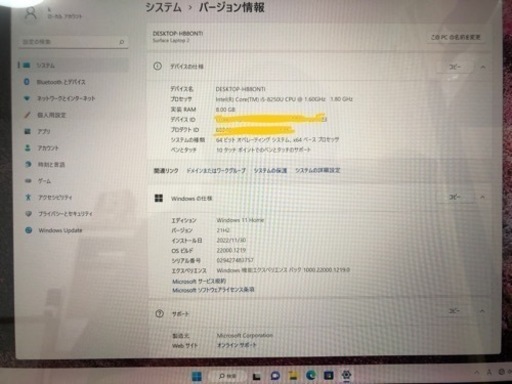 パソコン Windows surface Laptop 2