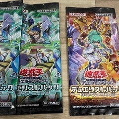 遊戯王カード（デインエルモンスターズ）【値下げ交渉可】の画像