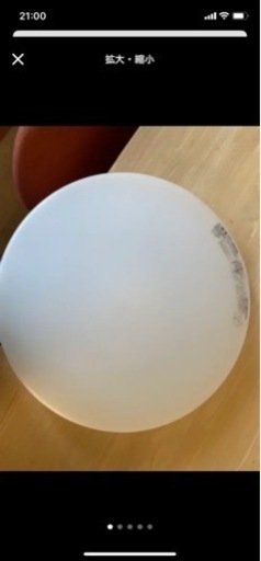 ニトリ　LEDシーリングライト　6畳用