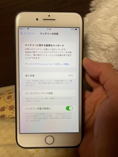 Iphone 8 plus 64Gb 中古