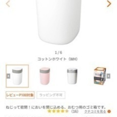 美品ポイテック　スペアカセット3つ＋α付き!の画像