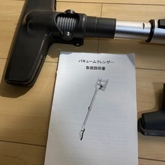 コードレス掃除機の画像