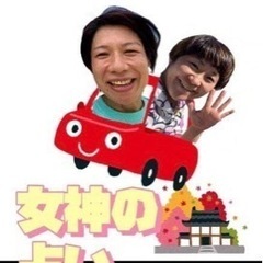 開運占いカフェ🔮☕️