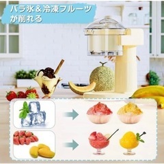 定価3200円かき氷機　新品の画像