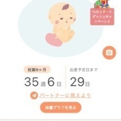 新生児〜赤ちゃん用品お譲り下さいm(_ _)m