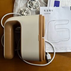 ダブルヘッドの強力な毛玉取り　新品同様の画像