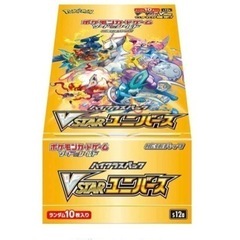 ポケモンカードゲーム ソードu0026シールド ハイクラスパック シャイニースターV ポケモン ポケモンカードゲーム ソード\u0026シールド ハイクラスパック VSTAR\u2026