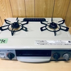 ✨2020年製✨1372番 リンナイ✨都市ガスコンロ✨KG34NBEL‼️