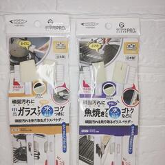 【新品未開封】サビ・コゲ落とし まめいた [KP グリル網用] ...