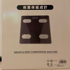【値下げ】スマート体重計(箱、取説付き)
