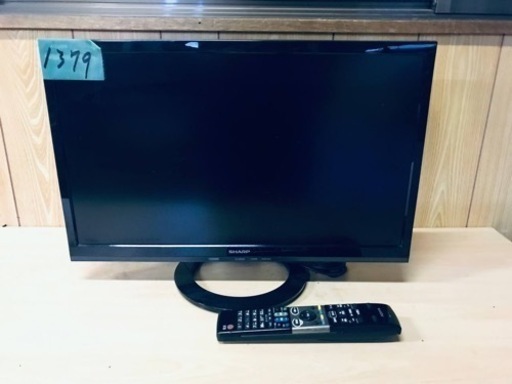 ✨2016年製✨1379番 シャープ✨テレビ✨LC-22K30‼️