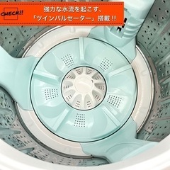 【ご成約済み🐾】AQUA 洗濯機✨  大容量の8.0kg⭕️ ご家族様にも🌟 設置無料🚛の画像