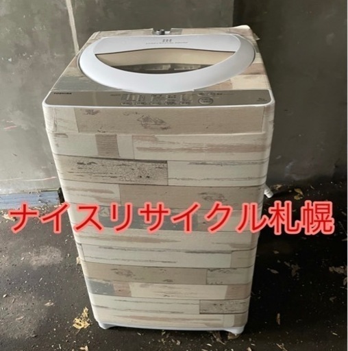 57 市内配送料無料‼️ TOSHIBA 洗濯機 2016年製 ナイスリサイクル札幌店