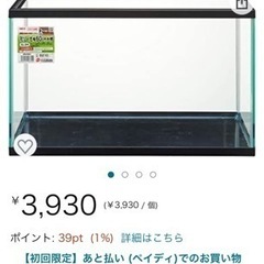 水槽