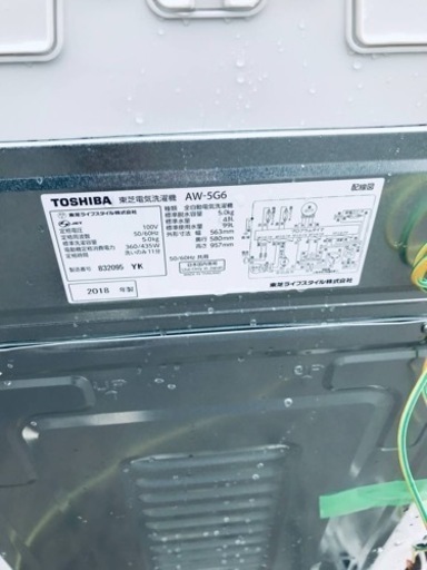 ✨2018年製✨1394番 東芝✨電気洗濯機✨AW-5G6‼️