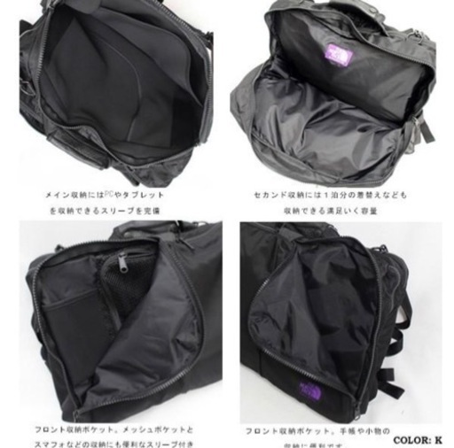 【お値下げ】ザ ノースフェイス パープルレーベル 3Way Bag