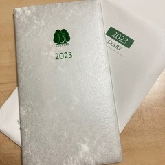 2023手帳　新品　あげます
