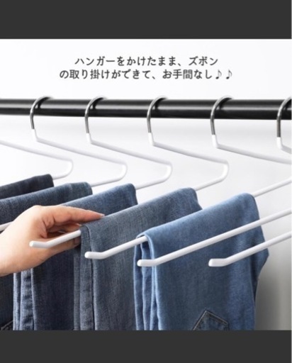 ハンガー20本　新品