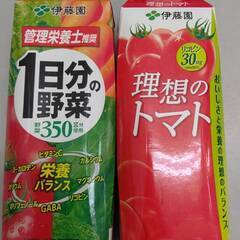 伊藤園　野菜ジュース　トマトジュース