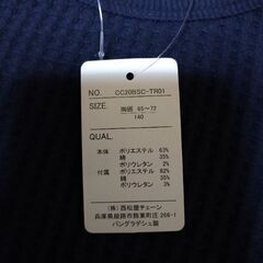 （新品未使用タグ付き）トップス140センチの画像