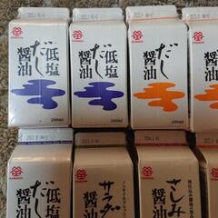 決まりました。ありがとうございますの画像