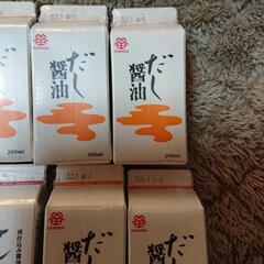 決まりました。ありがとうございますの画像