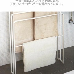 tower タワー 横から掛けられるバスタオルハンガー 3連 ホワイトの画像