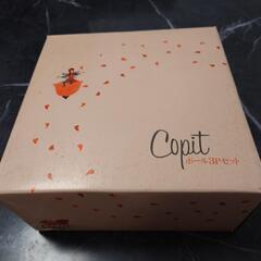 （お取引中）ボール3pセット未使用（ホーロー？タイプ）➕おまけ