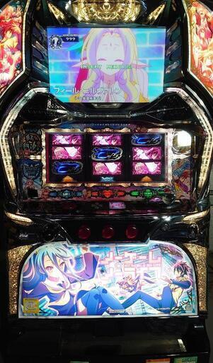 パチスロ実機　ノーゲーム・ノーライフ