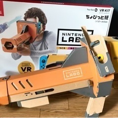 (取引先決定)ニンテンドーラボ　バズーカのみ　組み立て済